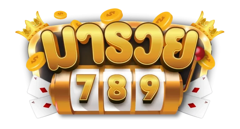 มา รวย 789